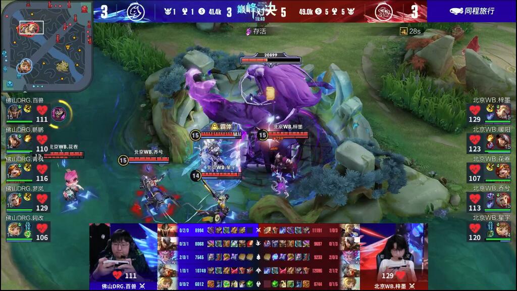 分析这场比 分析这场比