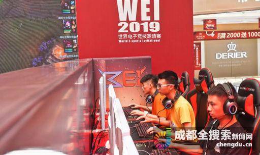 育赛事的激 育赛事的激